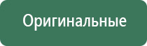 вапорайзер xvape x max v2 pro