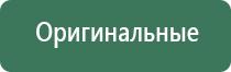 сколько стоят японские капли для глаз