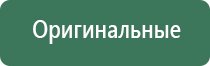 японские капли для глаз премиум