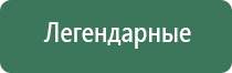 весы карманные 0.01/200 гр