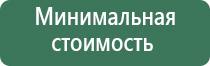 вапорайзер xvape x max v3 pro