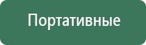 двойной бонг